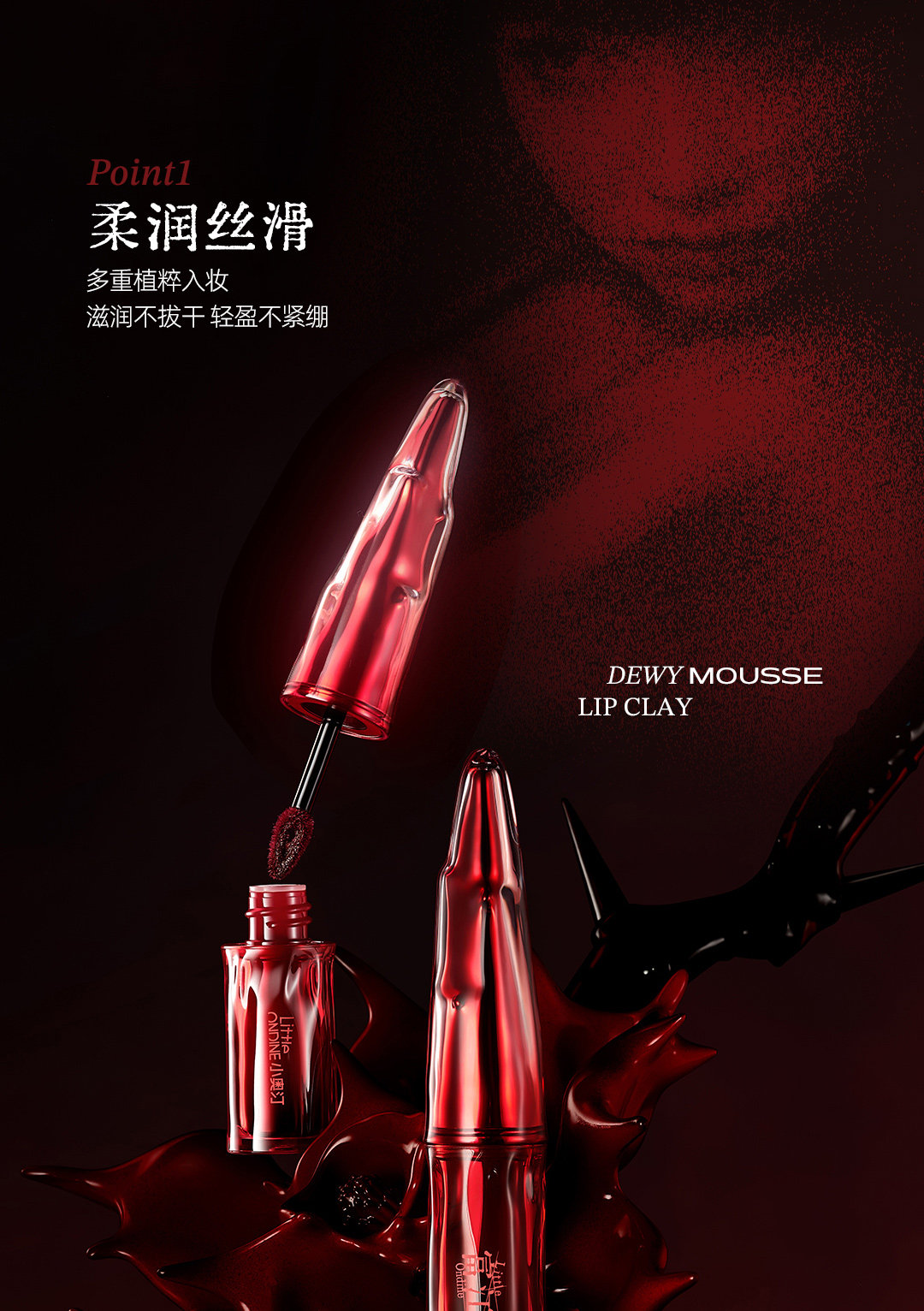 【中國直郵】 小奧汀 伊藤潤二狂熱聯名 富江立體浮影腮紅盤 狂花腮紅盤 01心動失溫 10g