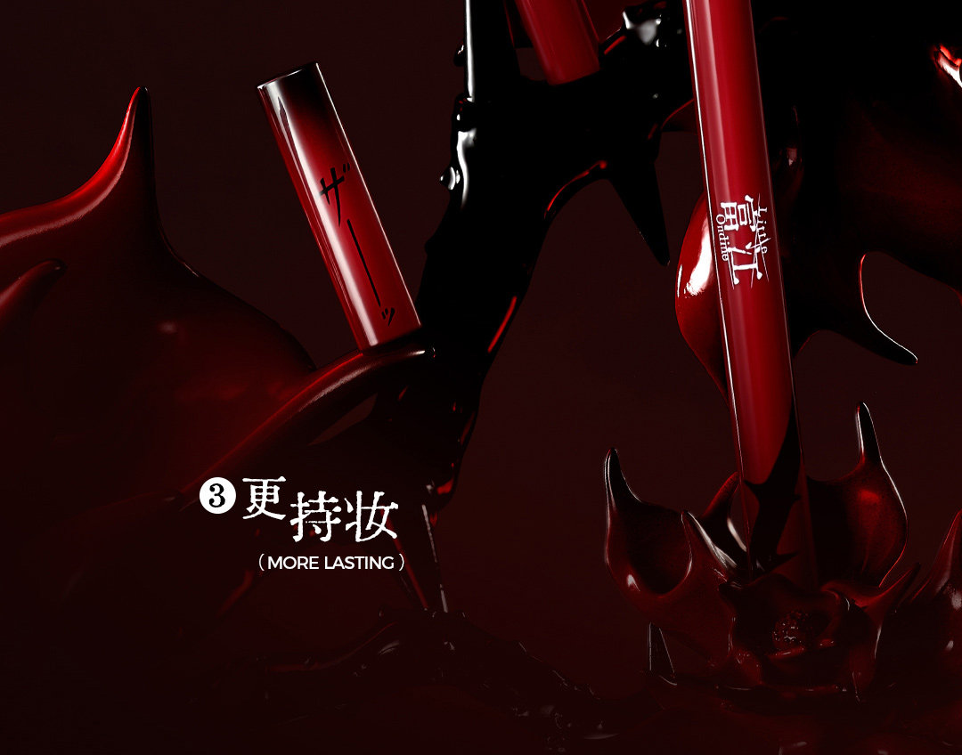 【中國直郵】 小奧汀 伊藤潤二狂熱聯名 富江立體浮影腮紅盤 狂花腮紅盤 01心動失溫 10g