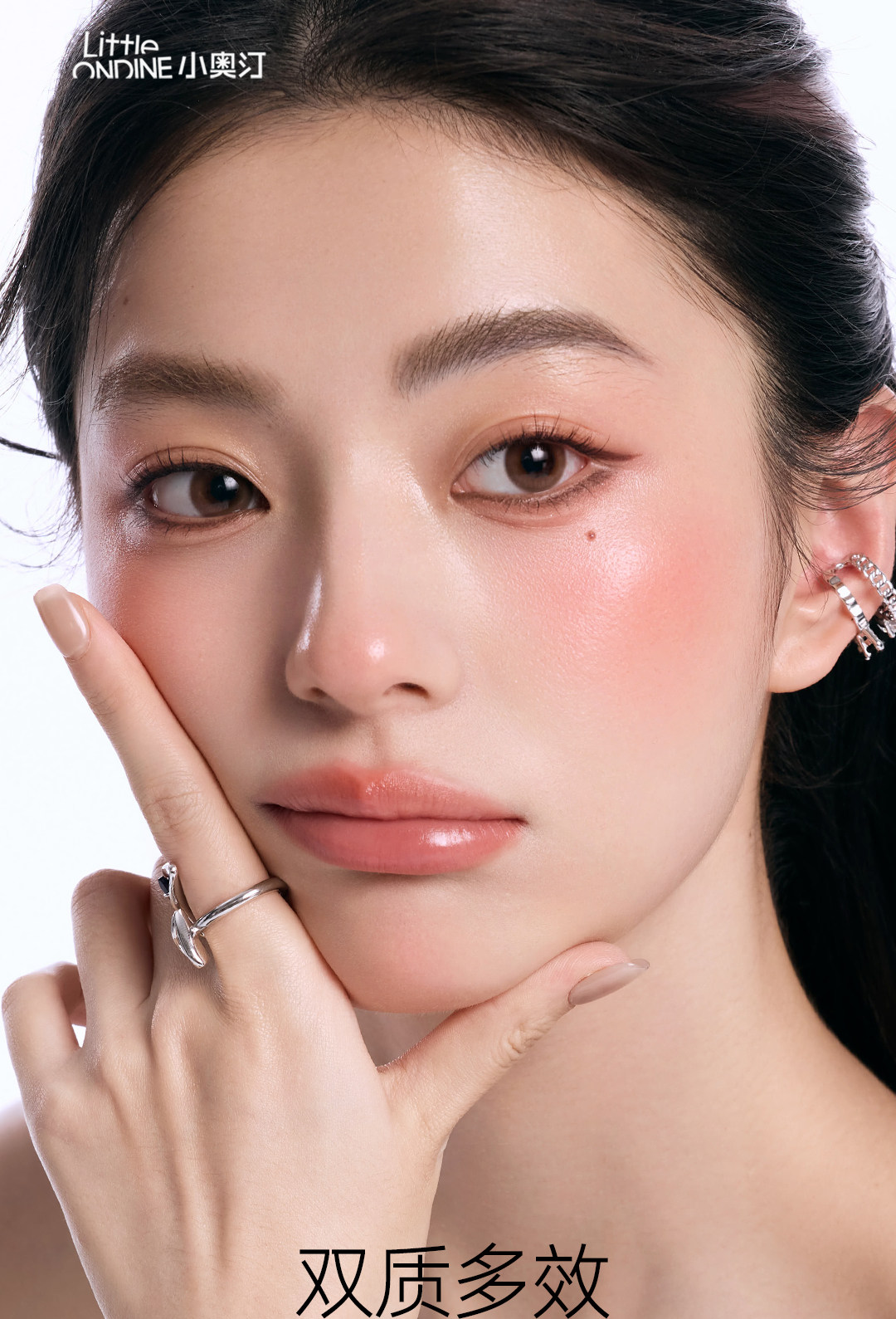 小奧汀 小冰塊多用膏 1盤=眼影+口紅+腮紅 01紅梨綿冰 3.8g【玫瑰茶凍+膨脹粉白 扭轉班味飽滿氣血感】