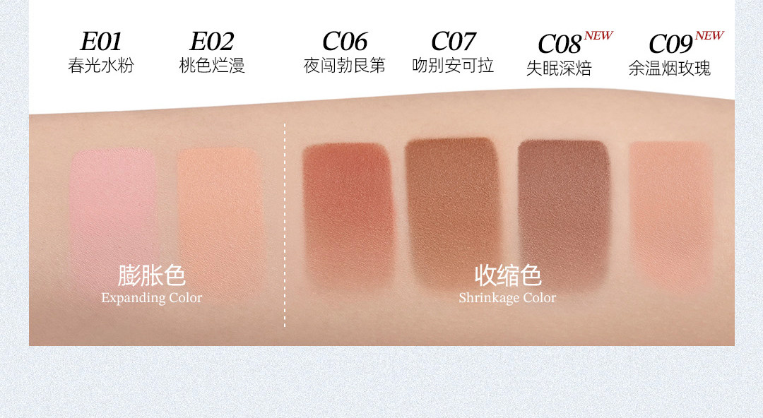 【中國直郵】 小奧汀 冬日新色! 玩色多用棒 水潤絲滑腮紅膏修容眼影唇膏四合一 一棒多用 絲滑成妝 秋冬粉棕【自然骨相】C08失眠深焙