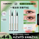 Xiao Aoting liquid eyeliner pen waterproof and non-smudge long-lasting makeup small white pen for ultra-fine eyelashes official