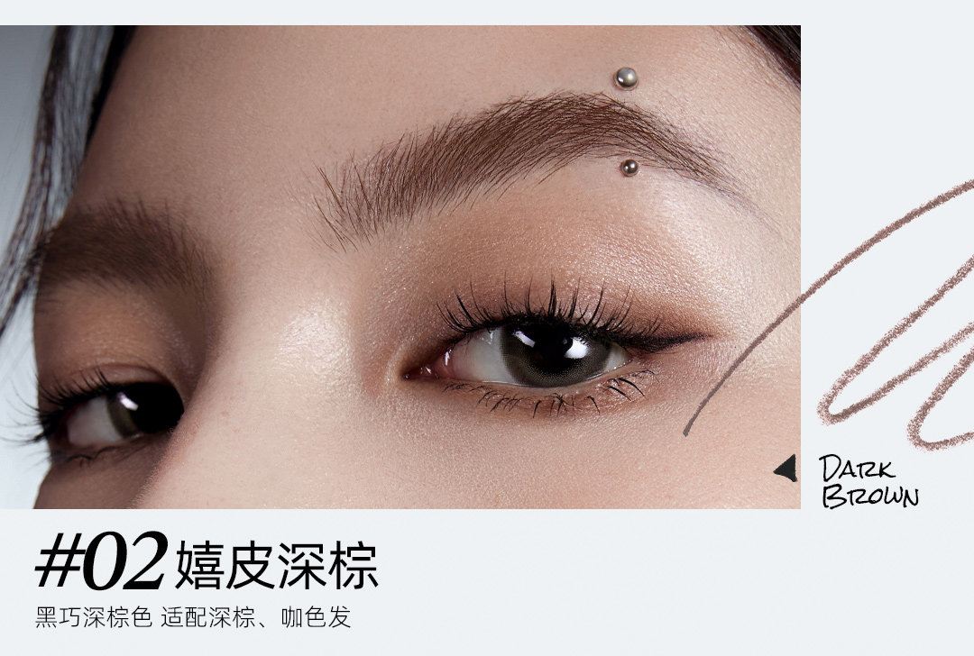 【中國直郵】小奧汀 雙頭塑形眉筆野生眉砍刀眉筆 01高智灰黑