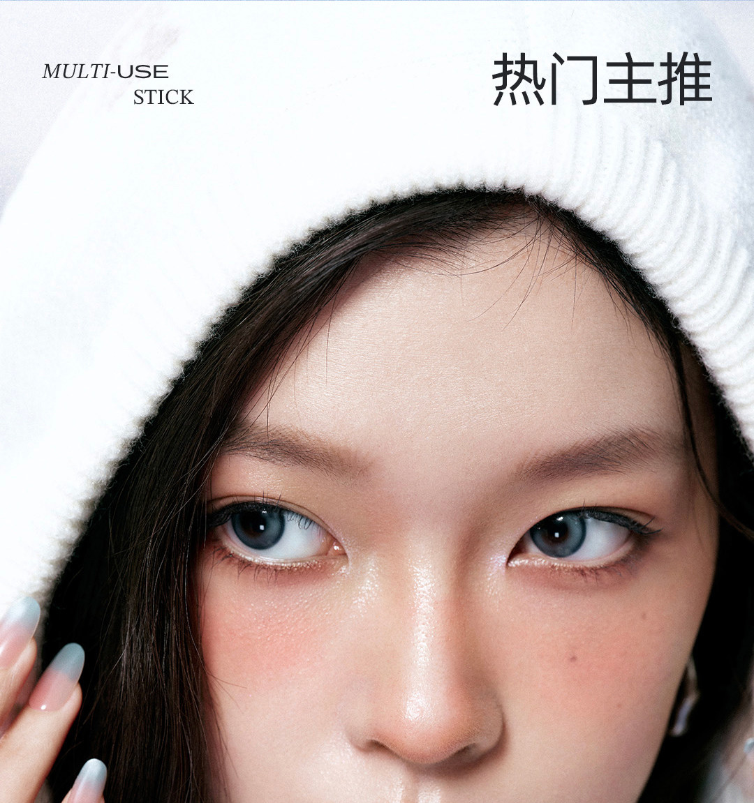 【中國直郵】 小奧汀 冬日新色! 玩色多用棒 水潤絲滑腮紅膏修容眼影唇膏四合一 一棒多用 絲滑成妝 秋冬粉棕【自然骨相】C08失眠深焙