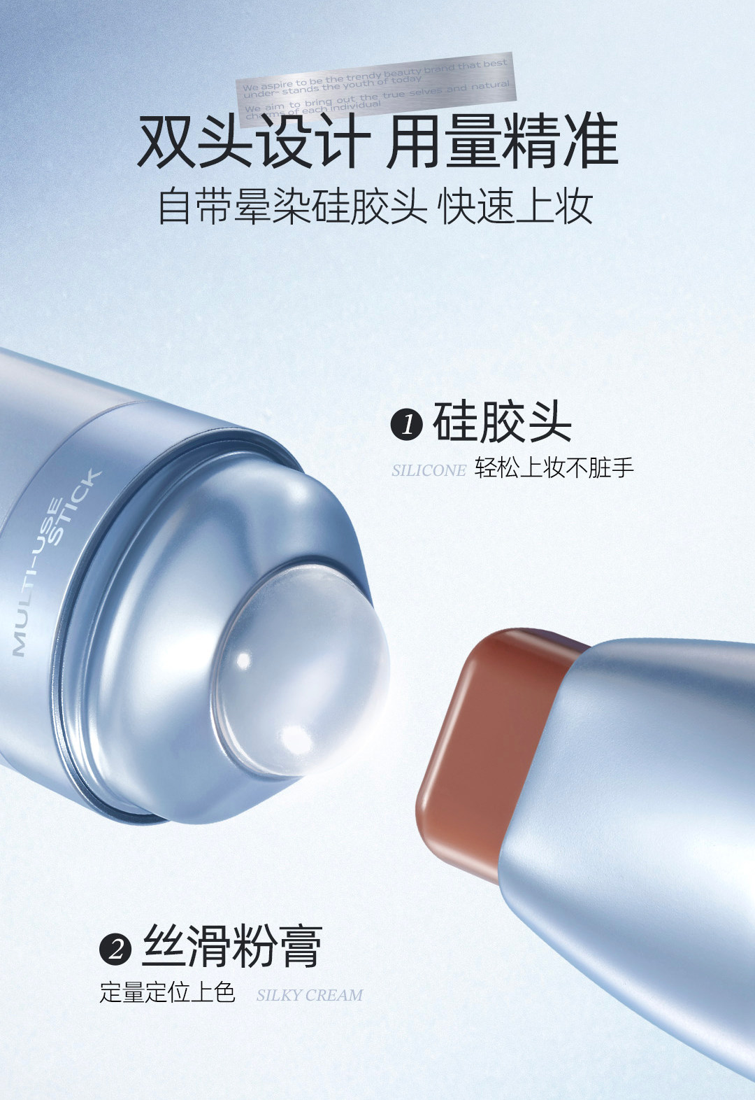 【中國直郵】 小奧汀 冬日新色! 玩色多用棒 水潤絲滑腮紅膏修容眼影唇膏四合一 一棒多用 絲滑成妝 秋冬粉棕【自然骨相】C08失眠深焙