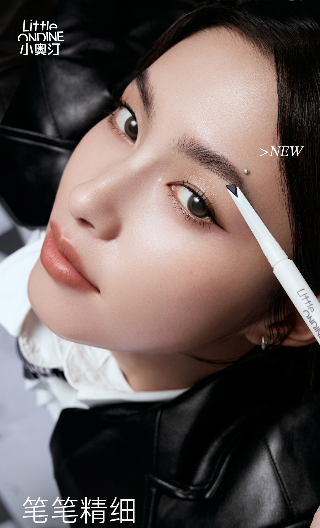 【中國直郵】小奧汀 雙頭塑形眉筆野生眉砍刀眉筆 01高智灰黑