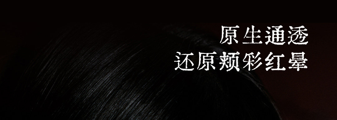 【中國直郵】 小奧汀 伊藤潤二狂熱聯名 富江立體浮影腮紅盤 狂花腮紅盤 01心動失溫 10g