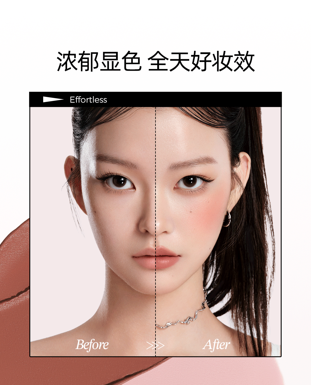 小奥汀 滋润丝滑腮红修容阴影唇膏一棒多用 通透气血色 丝滑成妆  C06夜闯勃艮第