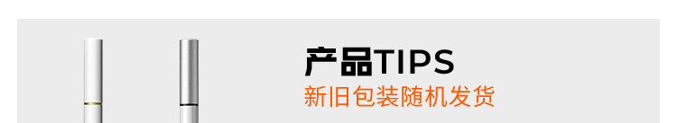 【中国直邮】小奥汀眼线液笔眼线笔防水不晕染01黑色 1支