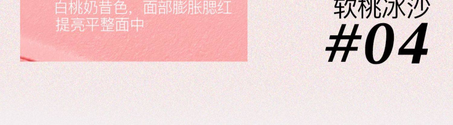 小奧汀 小冰塊多用膏 1盤=眼影+口紅+腮紅 01紅梨綿冰 3.8g【玫瑰茶凍+膨脹粉白 扭轉班味飽滿氣血感】