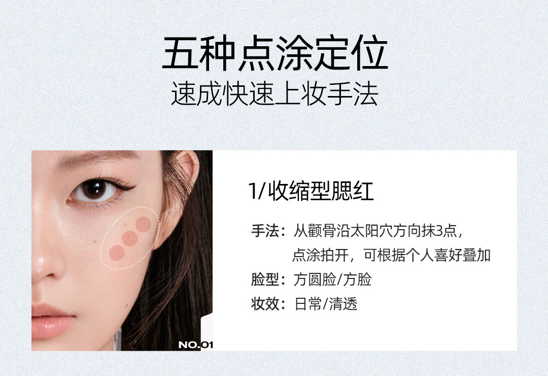 【中國直郵】 小奧汀 冬日新色! 玩色多用棒 水潤絲滑腮紅膏修容眼影唇膏四合一 一棒多用 絲滑成妝 秋冬粉棕【自然骨相】C08失眠深焙