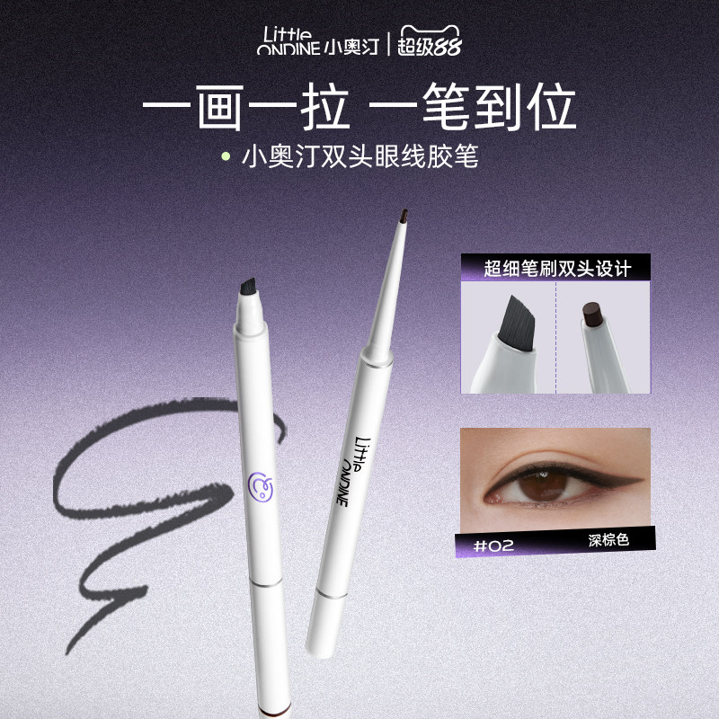 リトルオーディン ウルトラファイン ダブルエンド アイライナー ジェルペン：ウォータープルーフ、スウェットプルーフ、スマッジプルーフ、ロングラスティング。