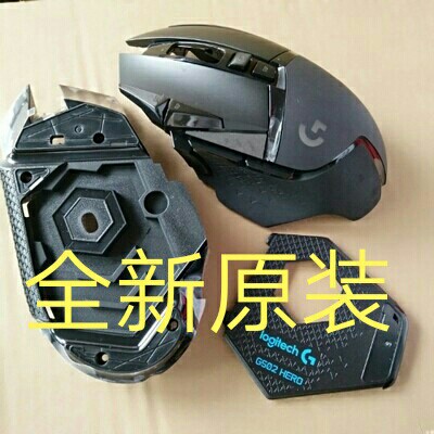 Rotechnique G502 sliding mouse hero upper shell housing counterweight bin cover lid bottom cover roller sliding mouse wire stop slip patch