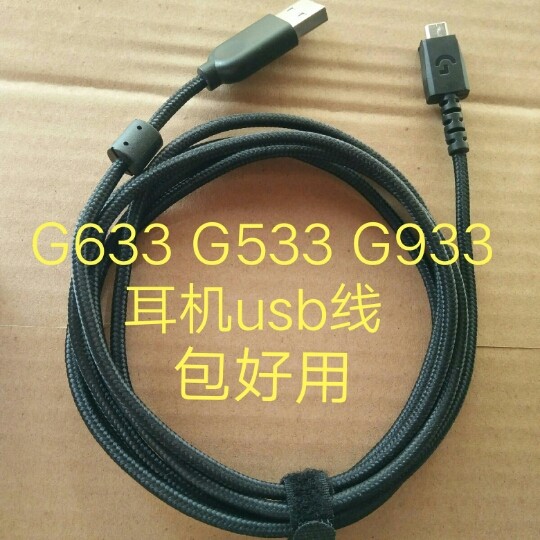 Logitech Original Headphone Cable G633 G533 G933 Wireless Headphone Cable Logitech G633 Headphone Cable