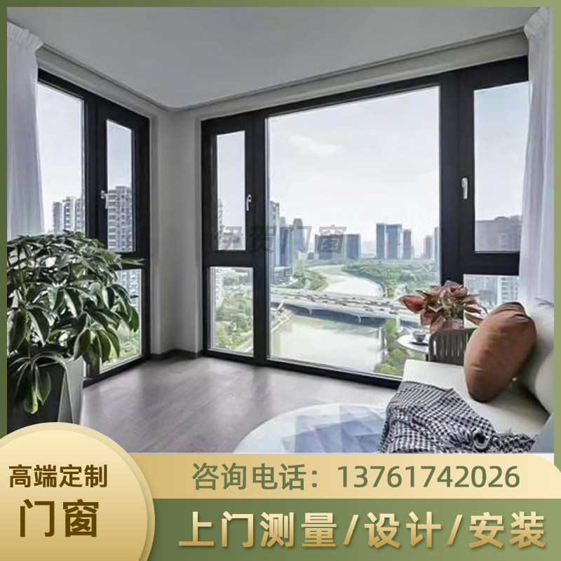 Broken bridge aluminum alloy door and window seal balcony soundproof window insulating glass casement window installation laminated greenhouse customization
