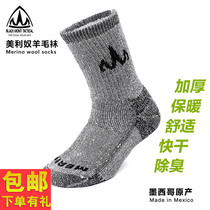 American BMT Melinu Wool Socks Outdoor Functional Socks Ski Mountaineering Socks Thickened Midcylinder Warm Socks Man