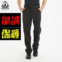 American BMT Tactical Soft Shell Pants Autumn Winter Outdoor Loose dash Pants Mens Grip Suede Waterproof Warm Army Meme Trousers