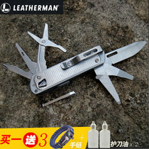 Leiseman leatherman T2 T4 new outdoor multifunctional combination tool knife portable portable EDC