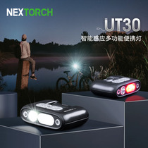 Narid cap light fishing special light strong light night fishing helmet light shoulder light night running light cycling light UT30