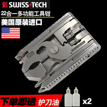 Swiss technology Swiss Tech multi-function combination tool pliers folding outdoor portable stainless steel 22 in 1