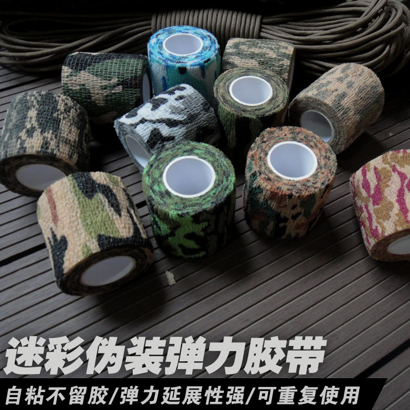 Outdoor tactical bionic camouflage glue summer jungle green self-adhesive stretch non-woven fabric shrink elastic wrapping tape bandage