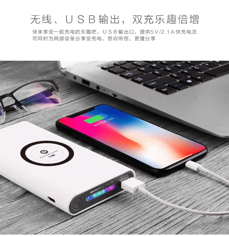 Điện thoại di động không dây cảm biến thông minh vivo Huawei kê 9 điện thoại di động Apple x phổ sạc di động kho báu - Ngân hàng điện thoại di động pin dự phòng 20000mah