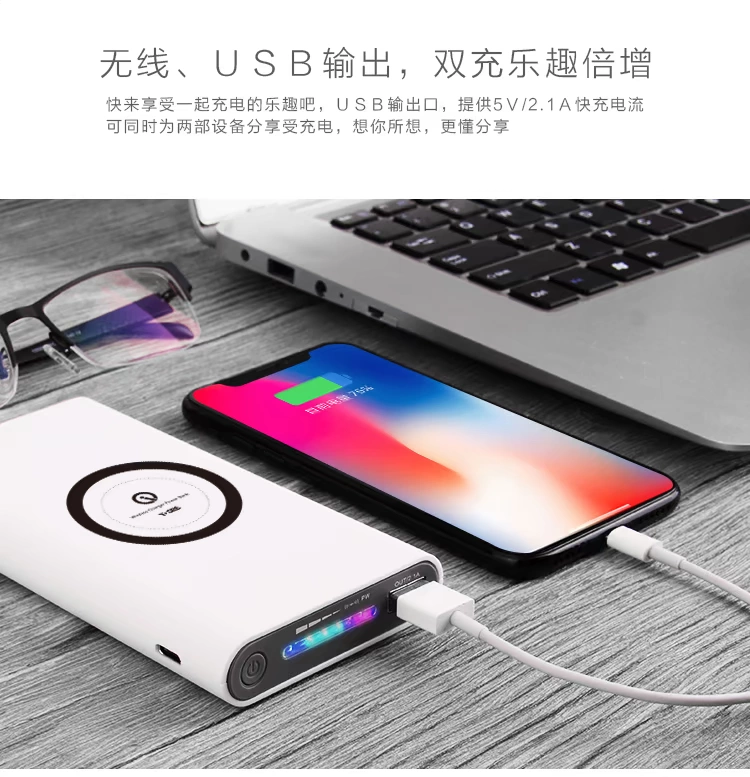 Điện thoại di động không dây cảm biến thông minh vivo Huawei kê 9 điện thoại di động Apple x phổ sạc di động kho báu - Ngân hàng điện thoại di động