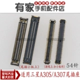 Samsung, совместимая материнская плата, экран, кабель, 30S, 10S, 20S, 50S