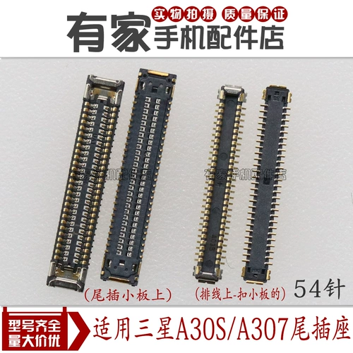 Samsung, совместимая материнская плата, экран, кабель, 30S, 10S, 20S, 50S