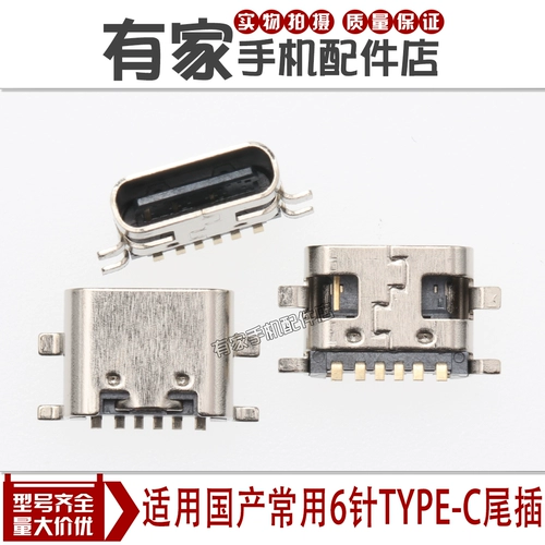 Совместимый планшетный мобильный телефон, ноутбук, блок питания, колонки с зарядкой