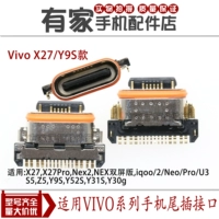 № 16 x27/iqoo/z5/s5/y9s/y52s