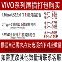 BBK серия хвостовой штекер