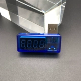 Вилли WL-616 Детектор заряд