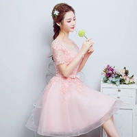 Короткий, розовый