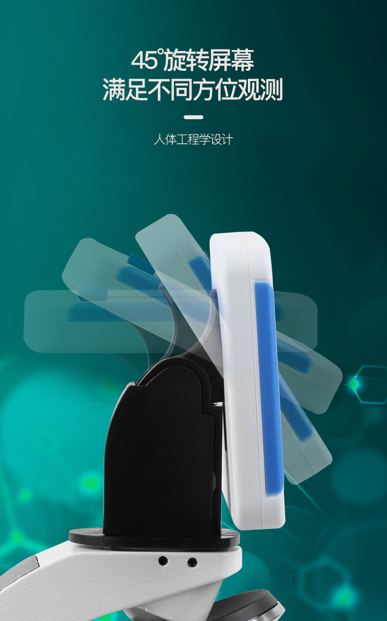 博厦45LCD变倍物镜教学显微镜带显示屏家教光学显微镜2000倍高清详情8