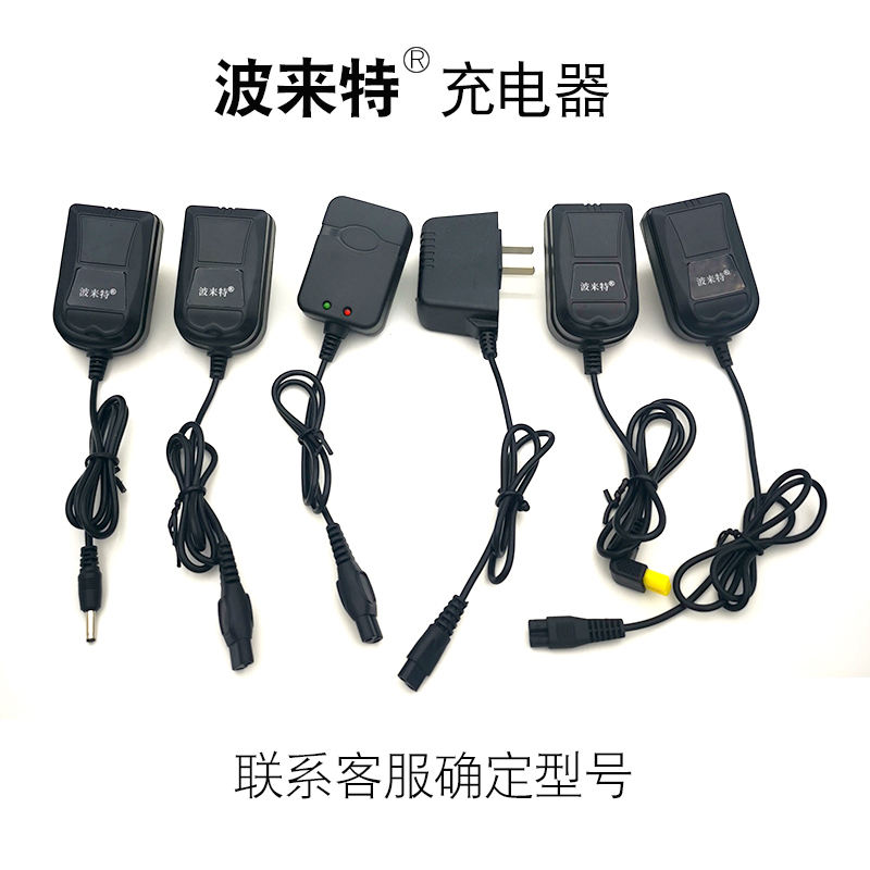 Pollett lithium electric head 8851 8851 8858 8318 8318 lamp Pollette original fitting Twin Hole Charger-Taobao