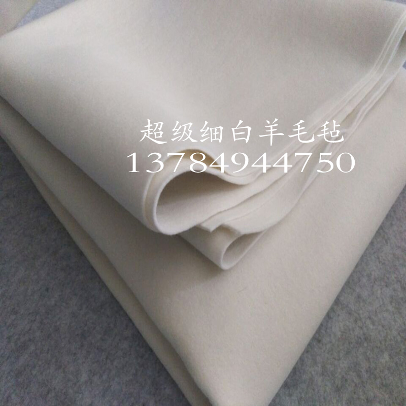 Wall with ultra-wide quality not dropping hair painting and calligraphy felt goat felt 3 * 1 m width 3 m wide cut long fine white wool