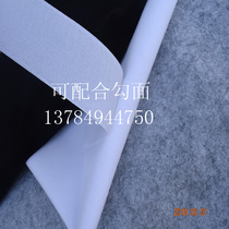 The adhesive-backed mat wool-viscose xing zhan matting viscous copybook Wall matting 1*1 2 m