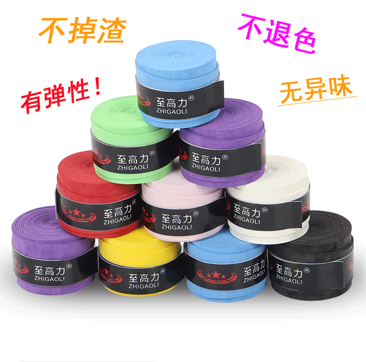 Bề mặt chà khô mặt cao su cầu lông vợt tennis vợt thấm mồ hôi chống trượt đai chống dính tay dính keo cước đan vợt cầu lông