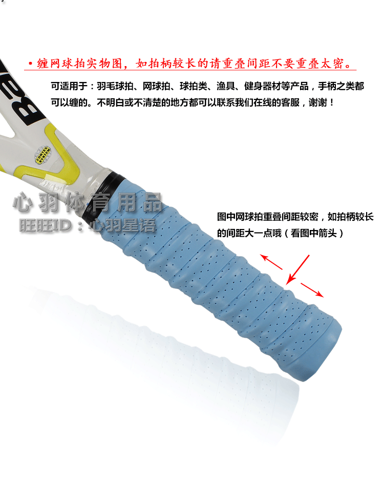 Jiyi tráng keel tay keo glossy dính vent non-slip vợt cầu lông vợt tennis mồ hôi thấm với cần câu cán vợt cầu lông