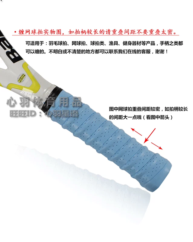 Jiyi tráng keel tay keo glossy dính vent non-slip vợt cầu lông vợt tennis mồ hôi thấm với cần câu