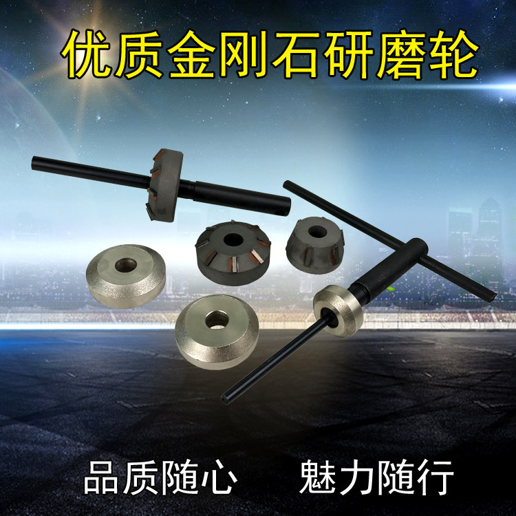 Senkazan 45 degrees 55 degrees 60 degree valve seat diamond grinding wheel grinding head grinding tool 8 blades