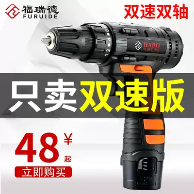 Electric drill to household electric drill rechargeable tool Lithium electric hammer drill multi-function Impact electric drill electric screwdriver