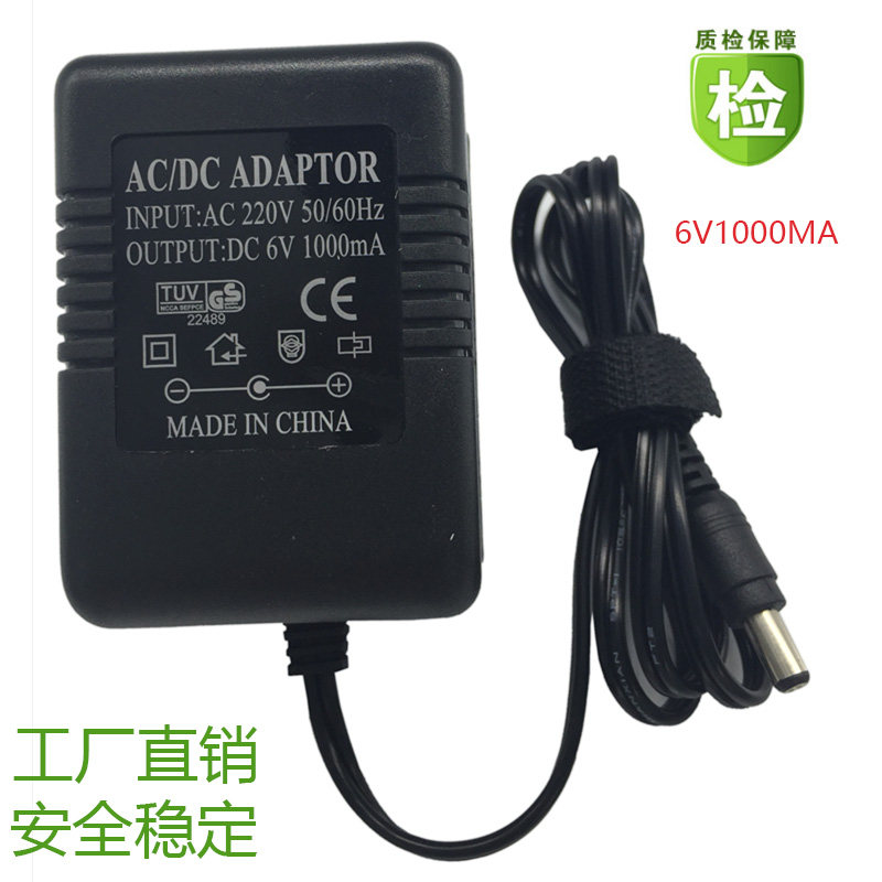 6v1a power adapter charger linear power supply DC transformer 6v1000ma repeater power supply