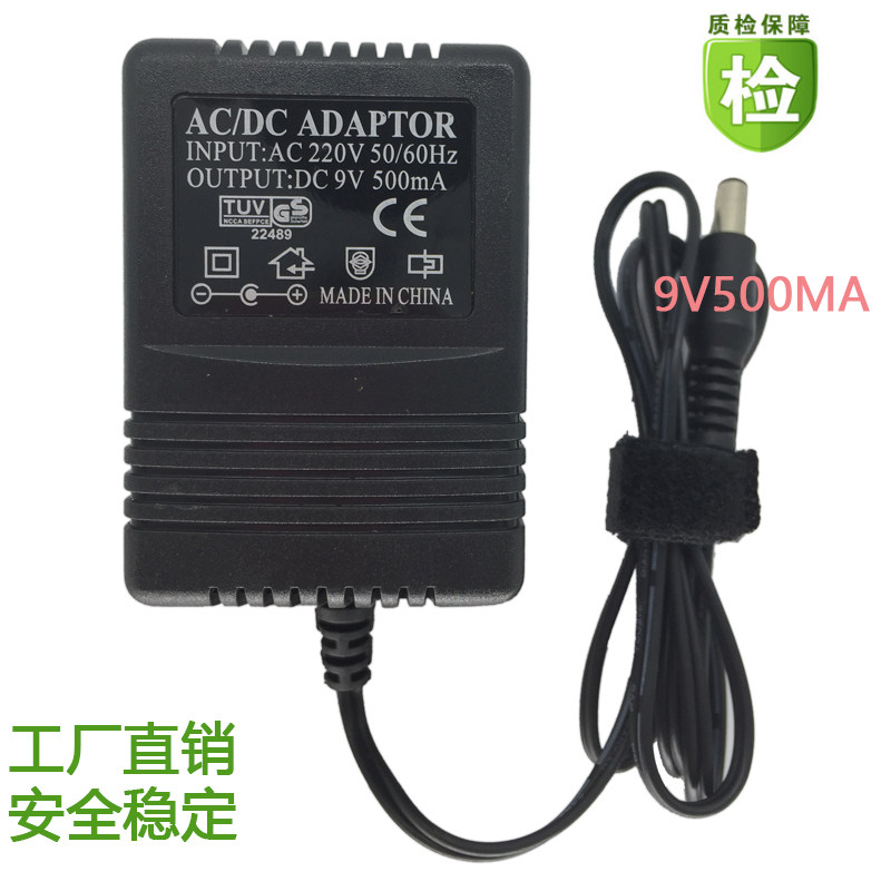 220V to 9V Transformer 9V500MA Power Adapter Electronic Organ Power 9V Router Cat Box Charger