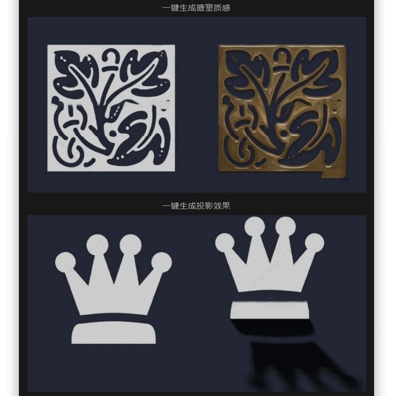 Win PS中文插件 眼睛糖果滤镜扩展M1Alien Skin Eye Candy 7 汉化 ps2018-2024