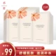 Ba hộp 99 nhân dân tệ Chunsu Xiaoxi Facial Mask Patch Chamomile Rose Black Mask Renewal Facial Mask Moisturising Cleansing - Mặt nạ