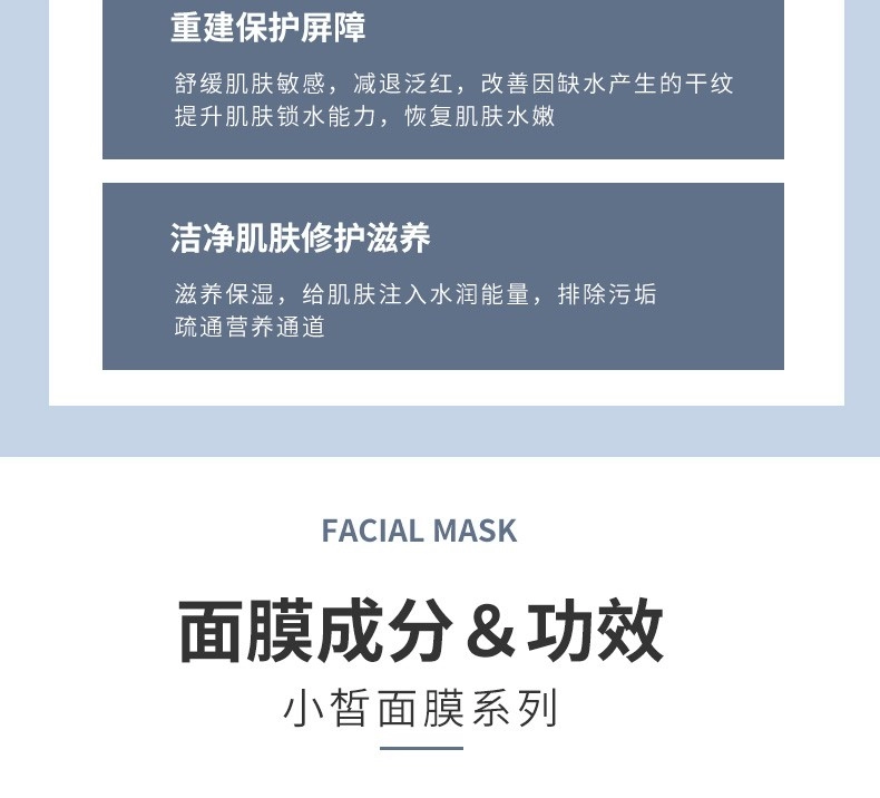 Ba hộp 99 nhân dân tệ Chunsu Xiaoxi Facial Mask Patch Chamomile Rose Black Mask Renewal Facial Mask Moisturising Cleansing - Mặt nạ