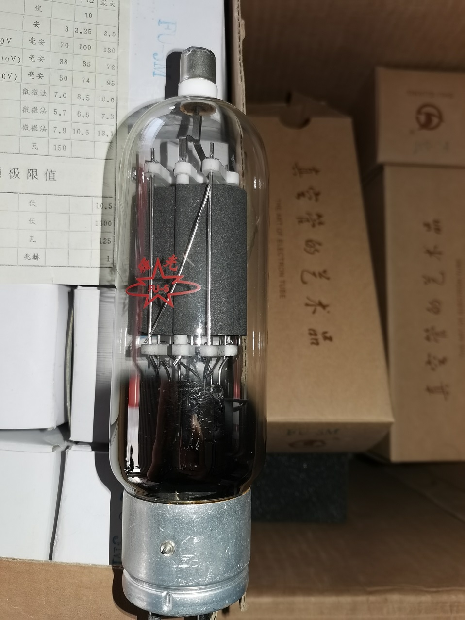 Export type of Shuguang electronic tube FU-5 805 vacuum tube vacuum tube Medical HF machine broadcast textile etc