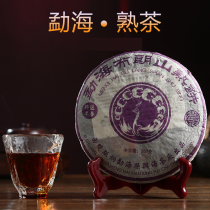 Old tea Puer cooked tea (boutique No. 1) aged Qizi cake tea Menghai Blang Mountain ripe tea special selection early spring