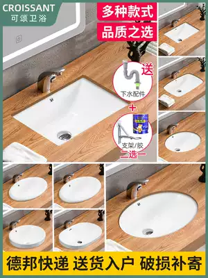 Oval ceramic lower basin washbasin embedded upper basin household square basin wash basin balcony ceramic basin